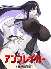 马小跳的漫画大冒险封面