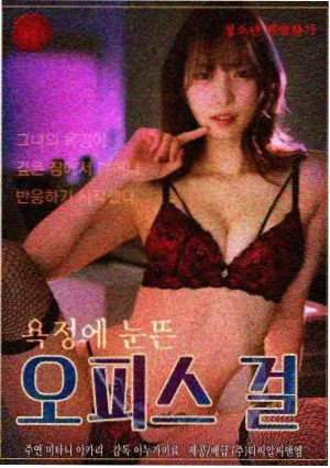 四年级三班的秘密更新缩略图